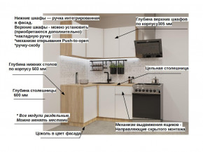 Кухонный гарнитур арт 1 Лайн Тальк 1200х1400 мм в Симе - sim.mebel74.com | фото 2