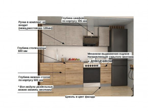 Кухонный гарнитур арт 10 Лофт 1800 мм в Симе - sim.mebel74.com | фото 2
