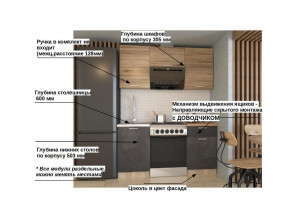 Кухонный гарнитур арт 13 Лофт 1600 мм в Симе - sim.mebel74.com | фото 2