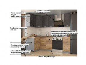 Кухонный гарнитур арт 15 Лофт 1200х1800 мм в Симе - sim.mebel74.com | фото 2