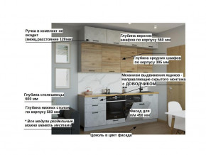 Кухонный гарнитур арт 33 Лофт 2400 мм в Симе - sim.mebel74.com | фото 2