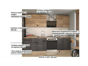 Кухонный гарнитур арт 8 Лофт 2000 мм в Симе - sim.mebel74.com | фото 2