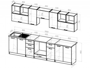 Кухонный гарнитур Жасмин экстра 2 3000 мм в Симе - sim.mebel74.com | фото 5