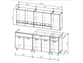 Кухонный гарнитур КГ-2 NN 2000 мм в Симе - sim.mebel74.com | фото 3