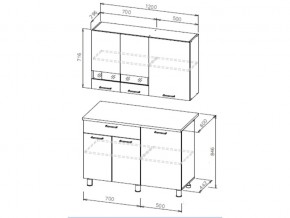 Кухонный гарнитур КГ-4 NN 1200 в Симе - sim.mebel74.com | фото 5