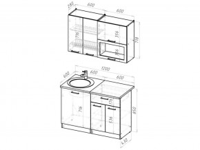 Кухонный гарнитур Паола лайт 1200 мм в Симе - sim.mebel74.com | фото 6