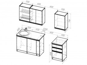 Кухонный гарнитур Равенна стандарт 1600 мм в Симе - sim.mebel74.com | фото 6