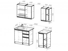 Кухонный гарнитур Сюита медиум 1400 мм в Симе - sim.mebel74.com | фото 6