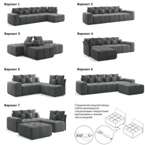 Модульный диван Торонто Вариант 3 Серый в Симе - sim.mebel74.com | фото 7