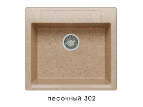 Мойка гранитная Argo-560 Песочный 302 в Симе - sim.mebel74.com | фото