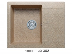 Мойка гранитная Gals-620 Песочный 302 в Симе - sim.mebel74.com | фото