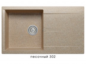 Мойка гранитная Gals-860 Песочный 302 в Симе - sim.mebel74.com | фото 1