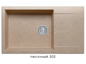 Мойка гранитная Gals-862 Песочный 302 в Симе - sim.mebel74.com | фото 1