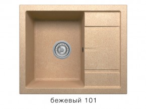 Мойка кварцевая Tolero R-107 Бежевый 101 в Симе - sim.mebel74.com | фото 1