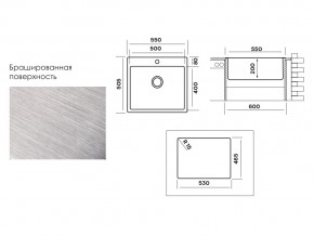 Мойка Longran Techno TEB550.505 -GT10P в Симе - sim.mebel74.com | фото 3