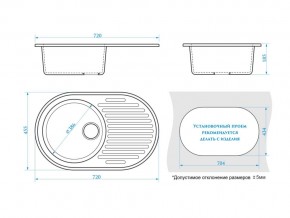 Мойка овальная Наоми Z11Q7 хлопок в Симе - sim.mebel74.com | фото 2