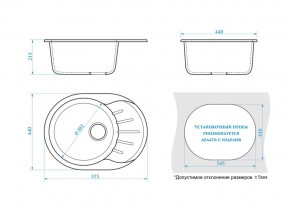 Мойка овальная Тейлор Z10Q9 терракот в Симе - sim.mebel74.com | фото 2