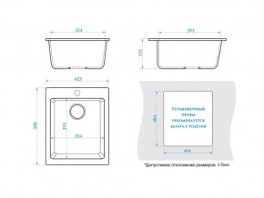 Мойка прямоугольная Линди Z8Q2 бежевая в Симе - sim.mebel74.com | фото 2