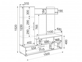 Мини-стенка Линда Дуб золото/Белый глянец в Симе - sim.mebel74.com | фото 3