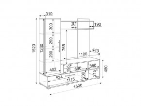 Мини-стенка Линда Венге/Дуб млечный в Симе - sim.mebel74.com | фото 2