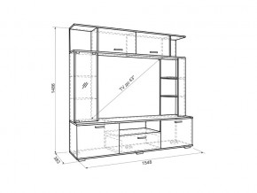 Мини-стенка Ника в Симе - sim.mebel74.com | фото 3