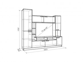 Мини-стенка Токио дуб крафт золотой/белое дерево в Симе - sim.mebel74.com | фото 2