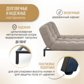 Оттоманка Вира бежевый в Симе - sim.mebel74.com | фото 4