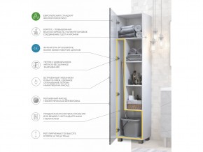 Пенал Geometry 450 бетон в Симе - sim.mebel74.com | фото 4