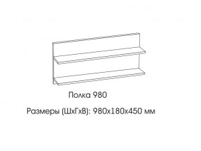 Полка 980 в Симе - sim.mebel74.com | фото