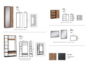 Прихожая Гранд Дуб Крафт Табачный в Симе - sim.mebel74.com | фото 16