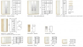 Прихожая модульная Оливия в Симе - sim.mebel74.com | фото 2