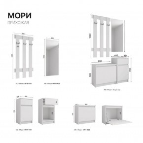 Прихожая Мори графит в Симе - sim.mebel74.com | фото 2