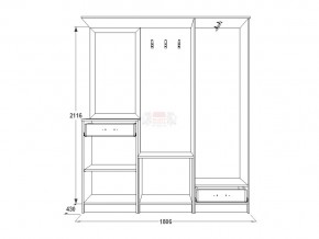 Прихожая Саша 3 в Симе - sim.mebel74.com | фото 2