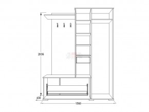 Прихожая Саша 6 венге-млечный дуб в Симе - sim.mebel74.com | фото 2