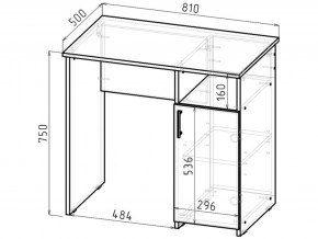 Письменный стол СП-1 белый в Симе - sim.mebel74.com | фото 3