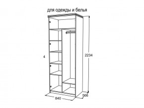 Шкаф 2-х створчатый для для одежды и белья Ольга 13 в Симе - sim.mebel74.com | фото 3