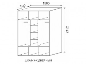 Шкаф 3-х дверный МДФ Некст в Симе - sim.mebel74.com | фото 2