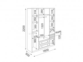 Шкаф 4 створки Беатрис модуль 3 Дуб млечный в Симе - sim.mebel74.com | фото 2