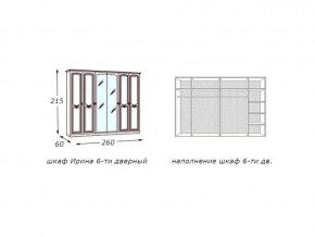 Шкаф 6-дверный с зеркалами в Симе - sim.mebel74.com | фото