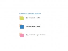 Шкаф двухдверный комбинированный Юниор 11 в Симе - sim.mebel74.com | фото 2