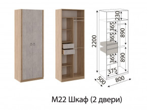 Шкаф двухстворчатый Глэдис М22 Дуб золото в Симе - sim.mebel74.com | фото 2