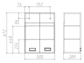 Шкаф Куб Cube 2 50 в Симе - sim.mebel74.com | фото 2