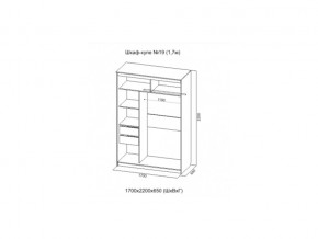 Шкаф-купе №19 анкор светлый 1700 мм в Симе - sim.mebel74.com | фото 2