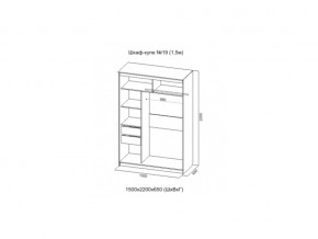 Шкаф-купе №19 Инфинити анкор светлый 1500 мм в Симе - sim.mebel74.com | фото 2