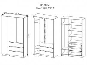 Шкаф Мори МШ1200.1 графит в Симе - sim.mebel74.com | фото 2