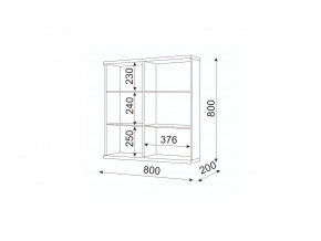 Шкаф навесной Модуль 08 Мармарис в Симе - sim.mebel74.com | фото 2