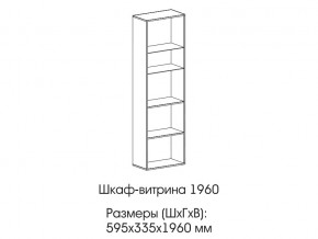 Шкаф-витрина 1960 в Симе - sim.mebel74.com | фото