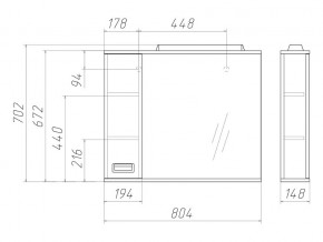 Шкаф зеркало Cube 80 Эл левый в Симе - sim.mebel74.com | фото 3