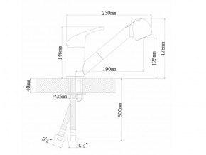 Смеситель Dr. Gans Соната в Симе - sim.mebel74.com | фото 2