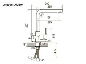 Смеситель Sprint Universal LM2194 в Симе - sim.mebel74.com | фото 2